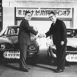 「トヨタ自動車の歴史を画像で紹介する「企業アーカイブズ サイト」が公開」の4枚目の画像ギャラリーへのリンク