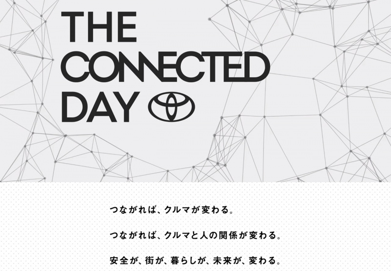 「トヨタ自動車が6月26日、新型クラウン／カローラを全国7会場で同時発表へ」の1枚目の画像