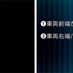 「SUBARUのフラッグシップセダン・レガシィB4は走りも楽しめるスポーツサルーン！【動画】」の6枚目の画像ギャラリーへのリンク