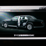 「新型トヨタ・センチュリー内覧会で見た1960万円への大きな期待感と意外な装備は？」の8枚目の画像ギャラリーへのリンク
