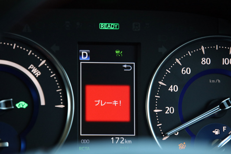 「【Toyota Safety Senseテスト】過信は禁物とはいえ夜間の交通事故をも減らせる待望の予防安全システムの実力」の11枚目の画像