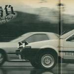「発売直後のFC3S・RX-7で九州バトルへGO!! が、そのとき九州は・その1【OPTION 1985年12月号より】」の8枚目の画像ギャラリーへのリンク