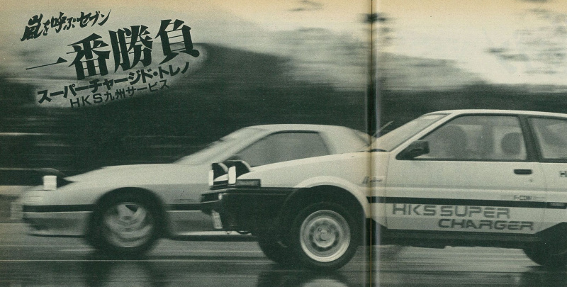 「発売直後のFC3S・RX-7で九州バトルへGO!! が、そのとき九州は・その1【OPTION 1985年12月号より】」の8枚目の画像