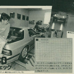 発売直後のFC3S・RX-7で九州バトルへGO!! が、そのとき九州は・その1【OPTION 1985年12月号より】 - 5