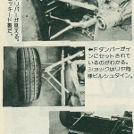 「F2シャシーの本気仕様、RE雨宮ドラッグ7のメカニズムを見てみよう!!・その3【OPTION 1985年8月号より】」の4枚目の画像ギャラリーへのリンク
