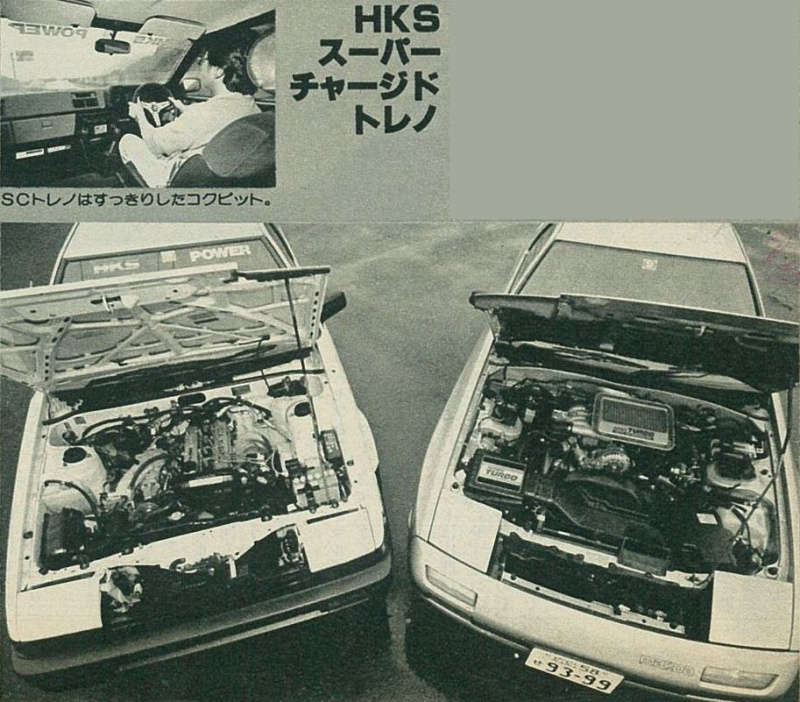 「発売直後のFC3S・RX-7で九州バトルへGO!! が、そのとき九州は・その1【OPTION 1985年12月号より】」の4枚目の画像