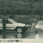 発売直後のFC3S・RX-7で九州バトルへGO!! が、そのとき九州は・その1【OPTION 1985年12月号より】 - 8