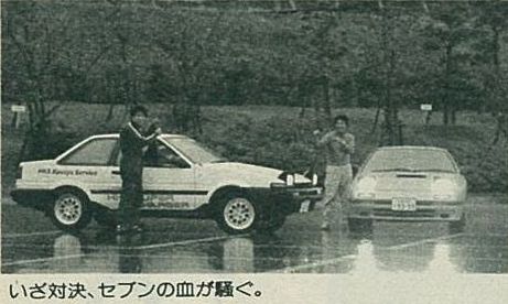 「発売直後のFC3S・RX-7で九州バトルへGO!! が、そのとき九州は・その1【OPTION 1985年12月号より】」の6枚目の画像