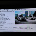 「メルセデス・ベンツ AMG GLC 4マチック 43クーペは、SUVクロスオーバーのカタチをしたスポーツカー!?」の4枚目の画像ギャラリーへのリンク