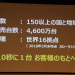 「カローラ スポーツが発売開始！「ワイド＆ロー」の強調でユーザーの若返りなるか!?」の12枚目の画像ギャラリーへのリンク