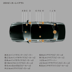 「【新車】新型トヨタ・センチュリーの快適性と「折り上げ天井様式」を採用した天井に注目」の3枚目の画像ギャラリーへのリンク