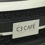 日本限定の特別な「シトロエンC3　café EDITION」は、ほんのりカフェオレ色 - unnamed (3)