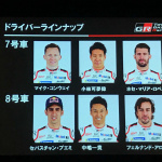 「なぜトヨタはポルシェに勝てないのか？」～トヨタ・ガズー・レーシングWECル・マン24時間耐久レースへの挑戦 - yumi_yoshida_IMG_1043