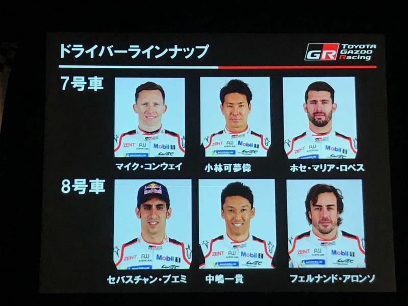 「「なぜトヨタはポルシェに勝てないのか？」～トヨタ・ガズー・レーシングWECル・マン24時間耐久レースへの挑戦」の4枚目の画像