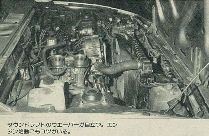 「新RX-7（FC3S）、SAペリ仕様とイザ勝負!!　が、嵐は去らず・その2【OPTION 1985年12月号より】」の3枚目の画像