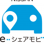 「日産自動車とコーナンがカーシェアリングの「NISSAN e-シェアモビ」で協業開始」の1枚目の画像ギャラリーへのリンク