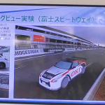 「走行中にドローン視点で自車の映像が見られるOKIの「フライングビュー」【運輸・交通システムEXPO2018】」の4枚目の画像ギャラリーへのリンク