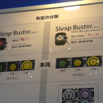 「運転席にマットを置くだけ。眠気を事前にキャッチする『スリープバスター』【運輸・交通システムEXPO2018】」の5枚目の画像ギャラリーへのリンク