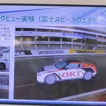 「走行中にドローン視点で自車の映像が見られるOKIの「フライングビュー」【運輸・交通システムEXPO2018】」の3枚目の画像ギャラリーへのリンク