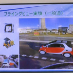 走行中にドローン視点で自車の映像が見られるOKIの「フライングビュー」【運輸・交通システムEXPO2018】 - フライ (7)