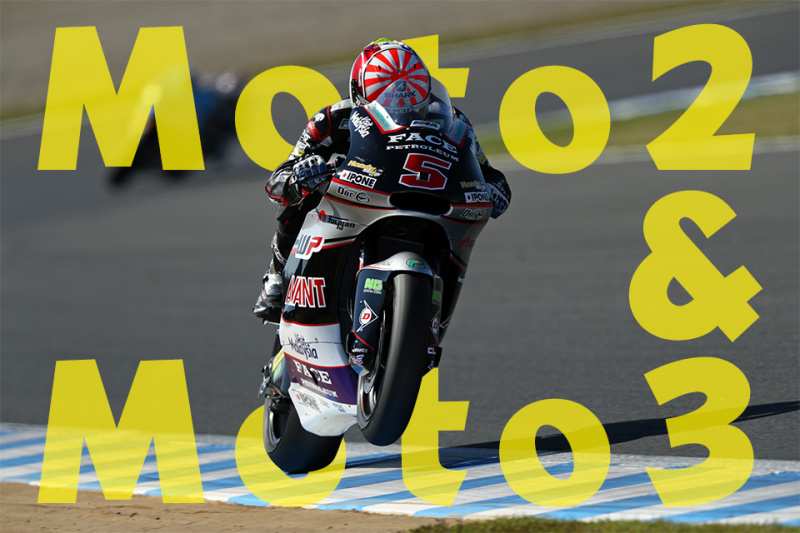 「MotoGPにはMoto2(600cc)とMoto3(250cc)クラスがあるって知ってた!?」の1枚目の画像