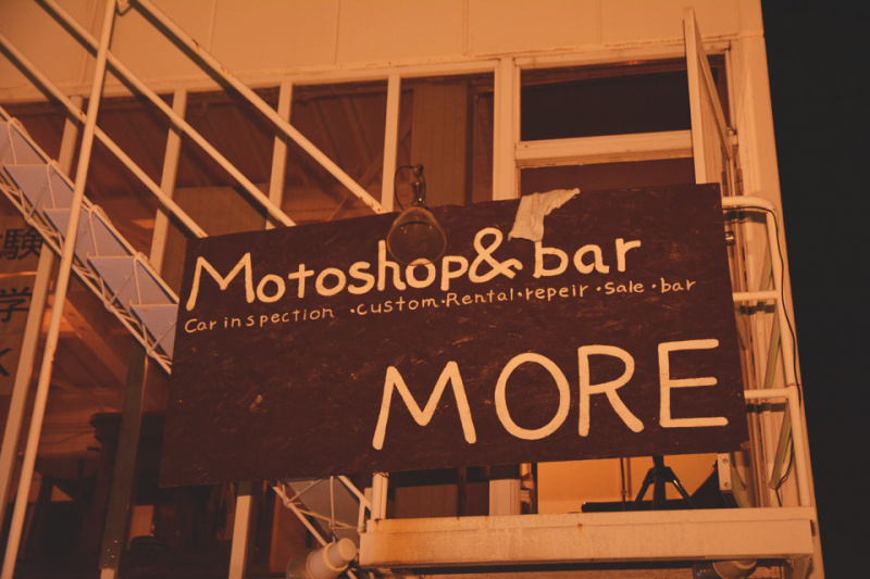 「ツーリングのシメに寄りたい「Motoshop&bar MORE」は、関西のたまり場的ライダースカフェ！」の11枚目の画像