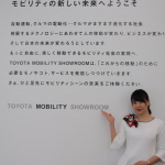 「トヨタがスマホホルダーを本気で開発中!? 本日オープンのTOYOTA MOBILITY SHOWROOMへ行ってきました」の35枚目の画像ギャラリーへのリンク