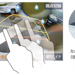「トヨタが幅広い車種をコネクティッドサービスに対応させる「T-Connectナビ」の新モデルを発売」の10枚目の画像ギャラリーへのリンク