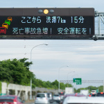 イライラしないで渋滞を乗り切ろう。「渋滞予報士」のいるNEXCO東日本の渋滞予報をチェックしてみた - 204030104