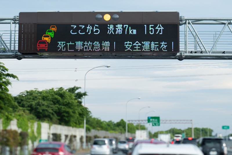 「イライラしないで渋滞を乗り切ろう。「渋滞予報士」のいるNEXCO東日本の渋滞予報をチェックしてみた」の1枚目の画像