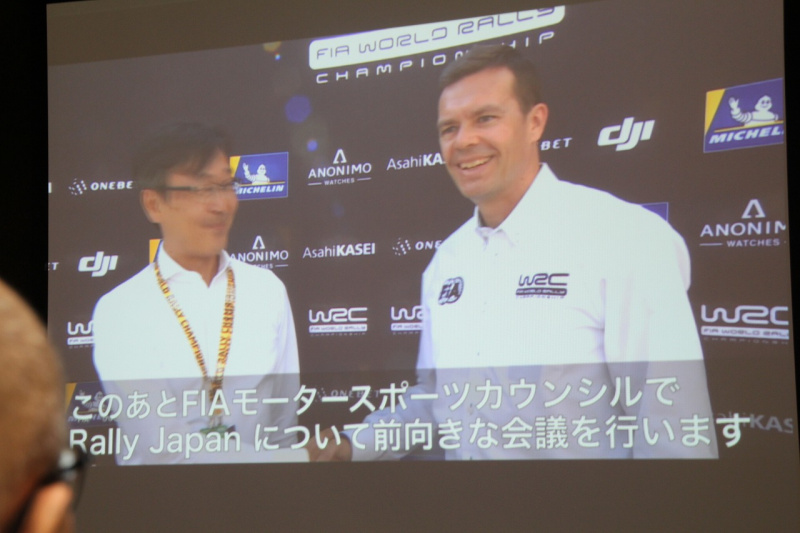 「WRCが日本に帰ってくる!?　WRC日本ラウンド招致準備委員会の活動報告会が開催」の2枚目の画像