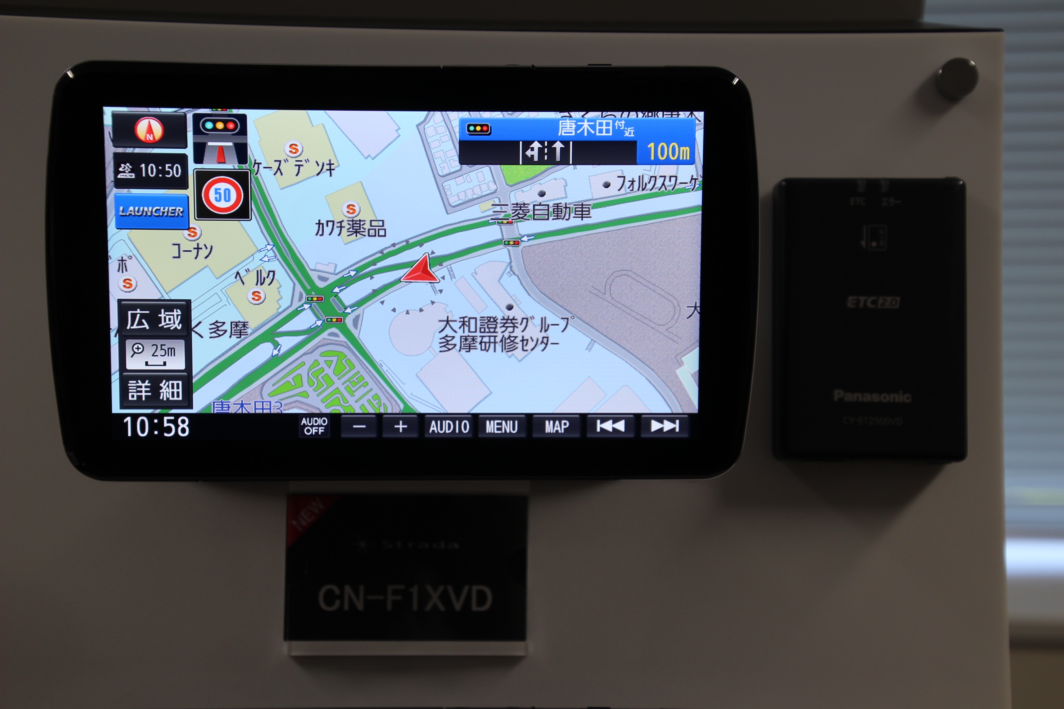 15周年を迎えた「ストラーダ」の2018年夏モデルが発表。大画面ナビでも