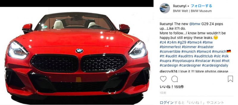 「画像流出！これが新型BMW・Z4の高性能モデル「M40i」だ」の2枚目の画像