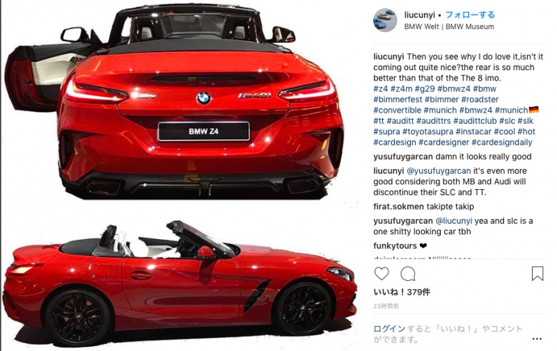 「画像流出！これが新型BMW・Z4の高性能モデル「M40i」だ」の3枚目の画像