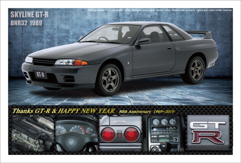 「コレクションカードにもなる!? 日産・GT-RとフェアレディZの50周年記念「年賀状」がウェブ限定で発売」の6枚目の画像