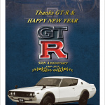 「コレクションカードにもなる!? 日産・GT-RとフェアレディZの50周年記念「年賀状」がウェブ限定で発売」の8枚目の画像ギャラリーへのリンク