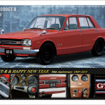 「コレクションカードにもなる!? 日産・GT-RとフェアレディZの50周年記念「年賀状」がウェブ限定で発売」の9枚目の画像ギャラリーへのリンク