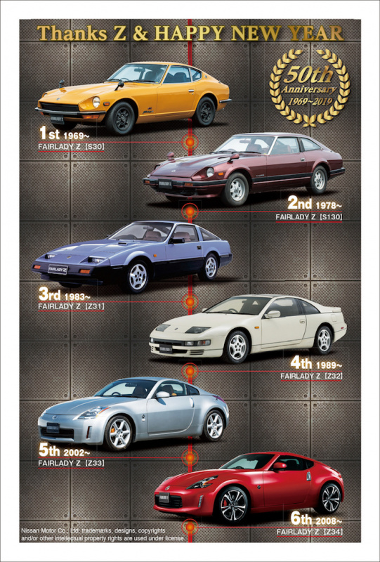 「コレクションカードにもなる!? 日産・GT-RとフェアレディZの50周年記念「年賀状」がウェブ限定で発売」の2枚目の画像