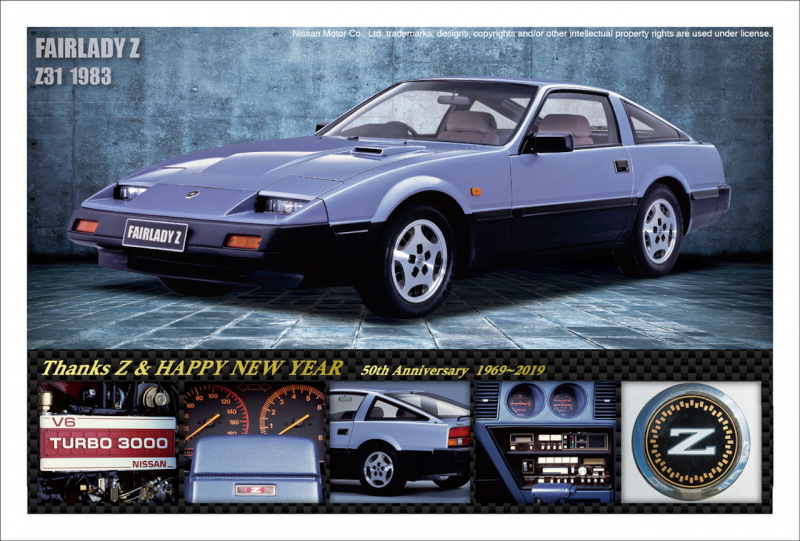 「コレクションカードにもなる!? 日産・GT-RとフェアレディZの50周年記念「年賀状」がウェブ限定で発売」の3枚目の画像