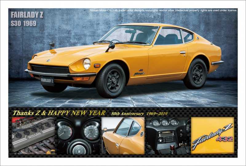 「コレクションカードにもなる!? 日産・GT-RとフェアレディZの50周年記念「年賀状」がウェブ限定で発売」の10枚目の画像