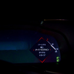 【DS 7クロスバック試乗】夜間走行の安全性を向上させる「ナイトビジョン」などの最先端の安全、運転支援装備も見逃せない - 20180803DS7_070
