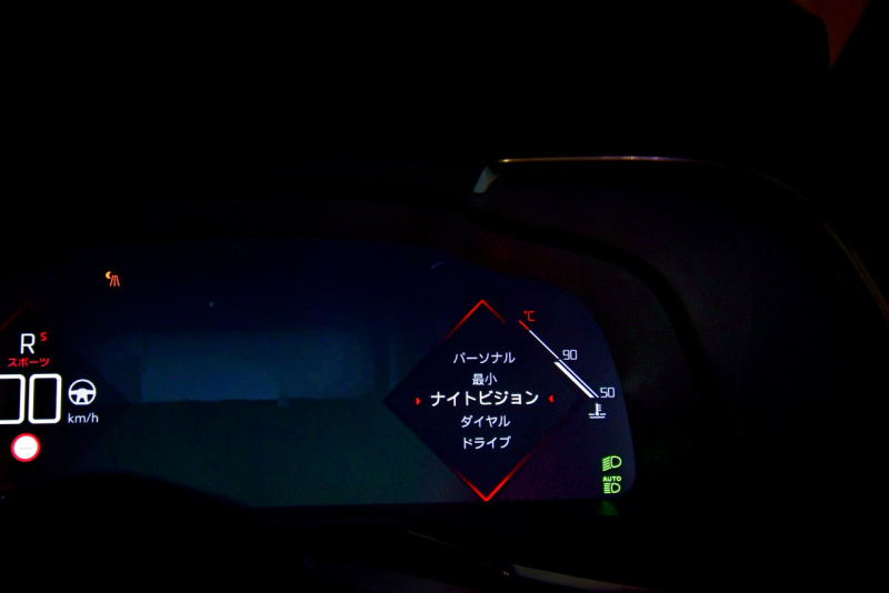 「【DS 7クロスバック試乗】夜間走行の安全性を向上させる「ナイトビジョン」などの最先端の安全、運転支援装備も見逃せない」の3枚目の画像