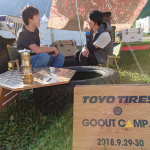 【GOOUTキャンプ】トーヨータイヤブースのSNS投稿でアウトドアグッズをもらえる - 20180928GOOUT CAMP TOYO_001