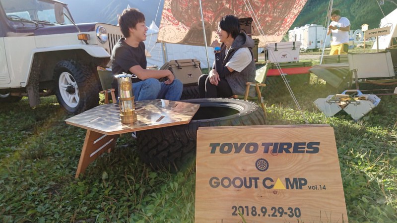 「【GOOUTキャンプ】トーヨータイヤブースのSNS投稿でアウトドアグッズをもらえる」の1枚目の画像