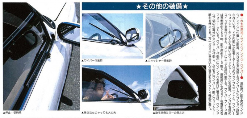 「もともと日本車は「ミラーフェチ」だった!?  レクサス・ESのデジタルアウターミラーだけじゃない、「初」登場のミラーあれこれ」の7枚目の画像