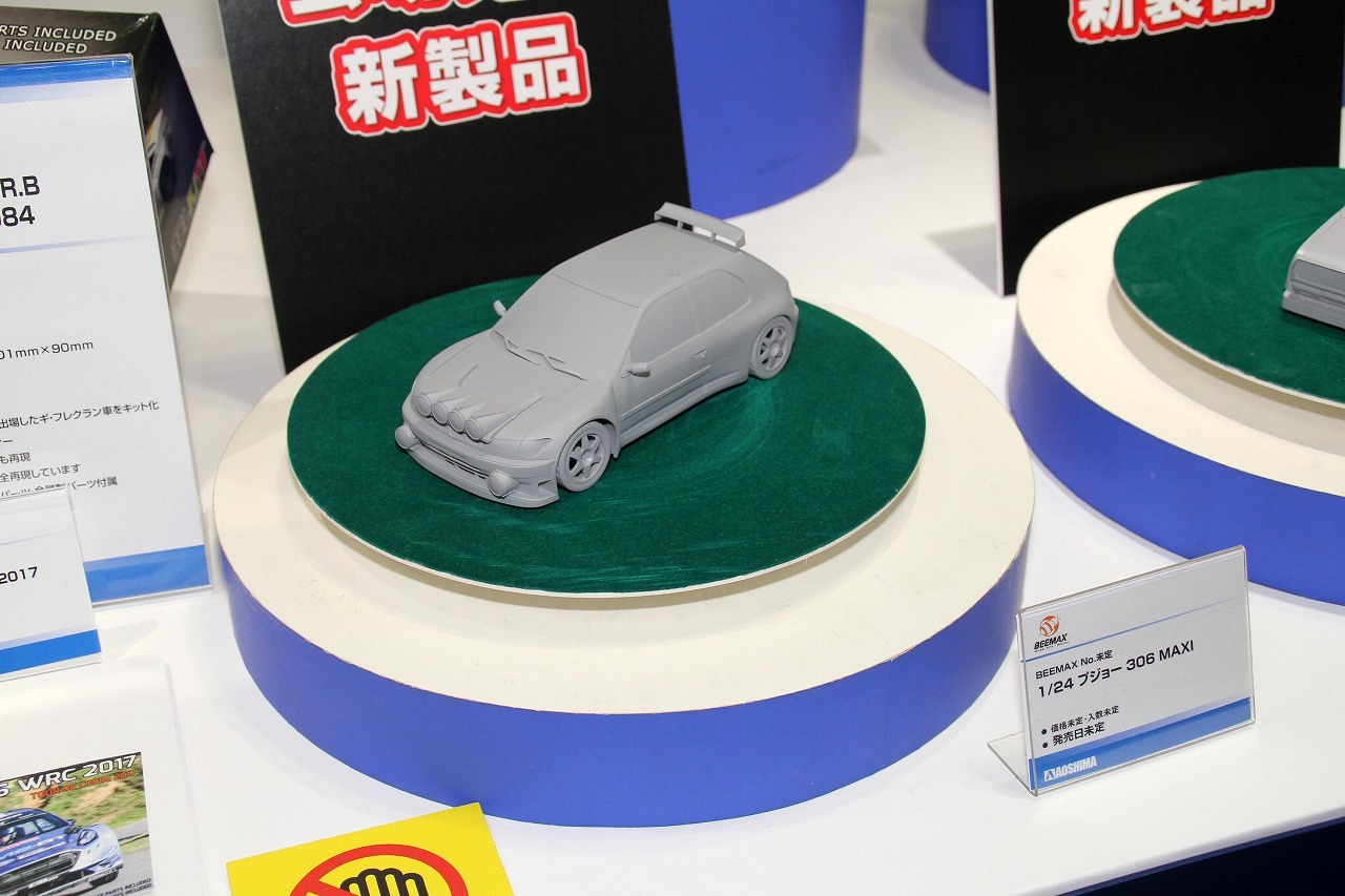 Img 7767 画像 プラモデルにもラリーが来てる 第58回全日本模型ホビーショーで展示されたラリーカーたち Clicccar Com