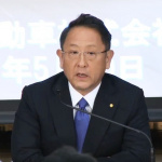 豊田自工会会長、国内市場活性化が求められる状況下での税負担増大に危機感 - TOYOTA