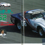 目指せ9秒台!! 1986年ゼロヨン極限トライアル、トップタイムはタカハシタイヤ・コルベット・その1【OPTION 1986年1月号より】 - 高橋1