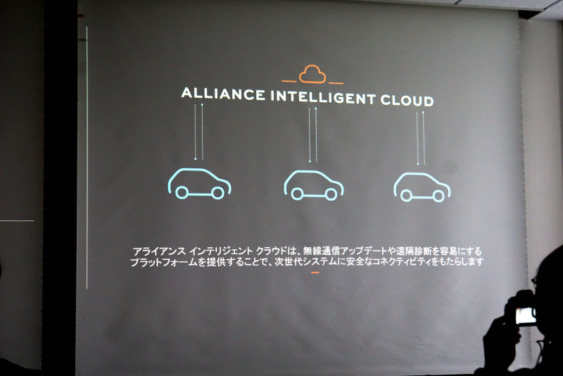「ルノー・日産・三菱アライアンスがコネクテッド戦略を発表。パートナーとしてグーグルと提携」の2枚目の画像