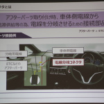 「【CEATEC JAPAN 2018】カメラやカーナビなどの配線に欠かせない車室外対応の電線分岐コネクタを京セラが開発」の8枚目の画像ギャラリーへのリンク